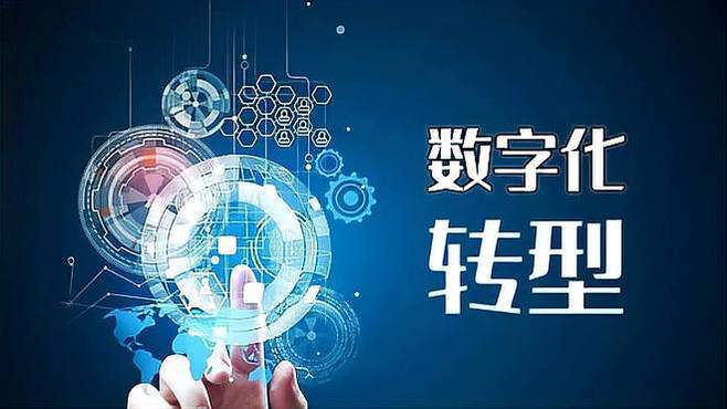 网络推广,开启企业数字化转型的黄金钥匙 SEO关键词 网络推广,开启企业数字化转型的黄金钥匙 网络推广,开启企业数字化转型的黄金钥匙 SEO关键词