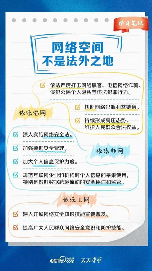 网络攻击手段介绍,介绍网络安全的“隐形杀手” 神马SEO 网络攻击手段介绍,介绍网络安全的“隐形杀手” 网络攻击手段介绍,介绍网络安全的“隐形杀手” 神马SEO