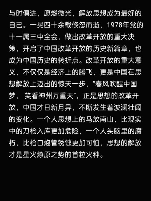 网络文学新纪元,故事类网站的创新与未来 百度SEO 网络文学新纪元,故事类网站的创新与未来 网络文学新纪元,故事类网站的创新与未来 百度SEO