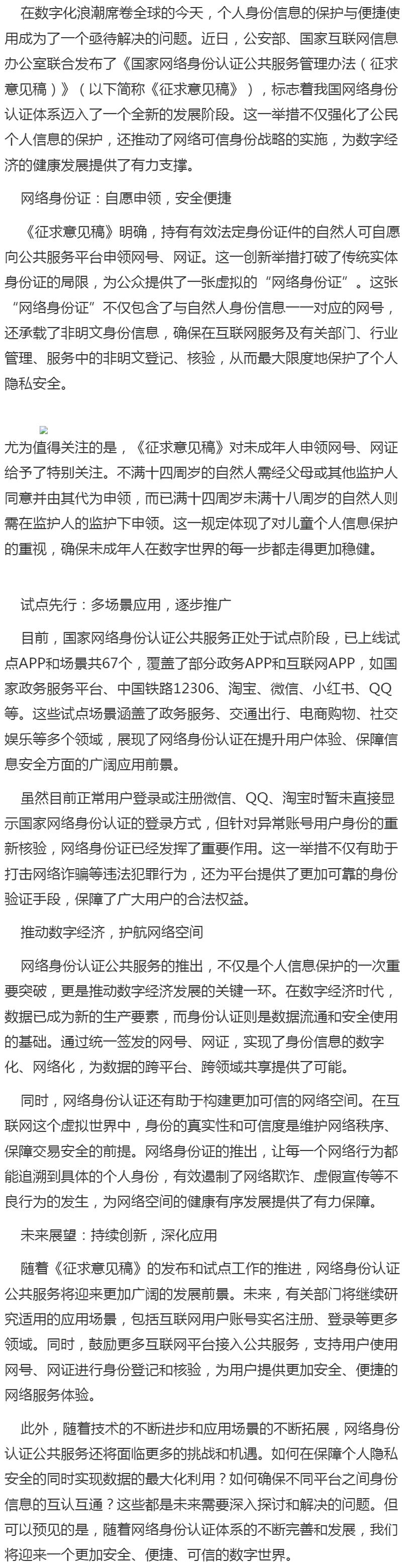 网络时代的个人网址,数字身份的象征与变革 百度SEO 网络时代的个人网址,数字身份的象征与变革 网络时代的个人网址,数字身份的象征与变革 百度SEO