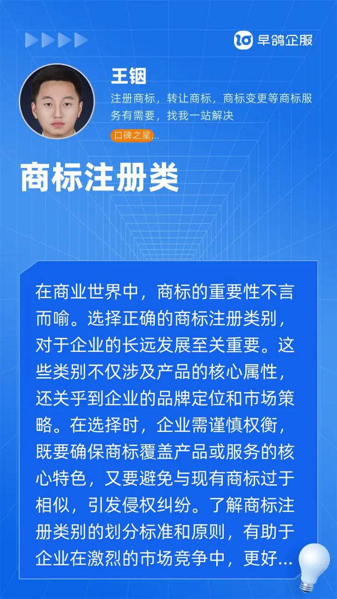 网络时代商标注册,以网站名为例,探索品牌保护之路 搜狗SEO 网络时代商标注册,以网站名为例,探索品牌保护之路 网络时代商标注册,以网站名为例,探索品牌保护之路 搜狗SEO