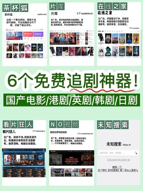 网络时代的观影盛宴,小网站设计的艺术与魅力 搜狗SEO 网络时代的观影盛宴,小网站设计的艺术与魅力 网络时代的观影盛宴,小网站设计的艺术与魅力 搜狗SEO