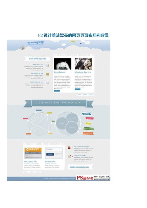 网络时代,如何打造高点击率的网站标题_详细分析关键词布局的艺术 百度SEO 网络时代,如何打造高点击率的网站标题_详细分析关键词布局的艺术 网络时代,如何打造高点击率的网站标题_详细分析关键词布局的艺术 百度SEO