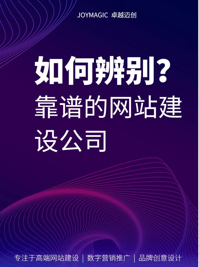 网络时代,如何辨别网站内容的真实性与可靠性_从权威资料来源角度分析 百度SEO 网络时代,如何辨别网站内容的真实性与可靠性_从权威资料来源角度分析 网络时代,如何辨别网站内容的真实性与可靠性_从权威资料来源角度分析 百度SEO