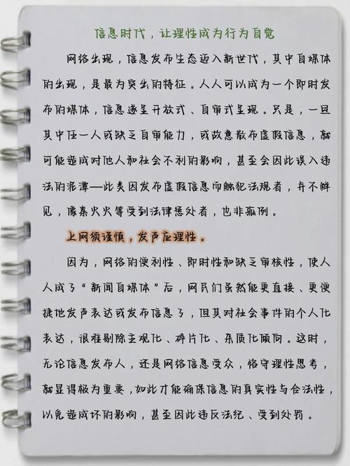 网络时代,如何挑选合适的修改文章网站 必应SEO 网络时代,如何挑选合适的修改文章网站 网络时代,如何挑选合适的修改文章网站 必应SEO