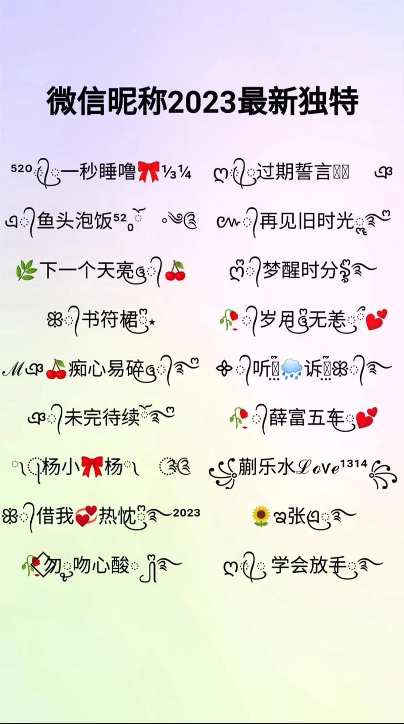 网络时代,如何打造独特而有意义的取网名网站 搜狗SEO 网络时代,如何打造独特而有意义的取网名网站 网络时代,如何打造独特而有意义的取网名网站 搜狗SEO