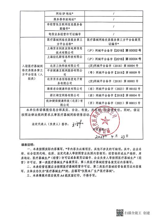 网络时代,网站备案的必要性与法律意义 百度SEO 网络时代,网站备案的必要性与法律意义 网络时代,网站备案的必要性与法律意义 百度SEO
