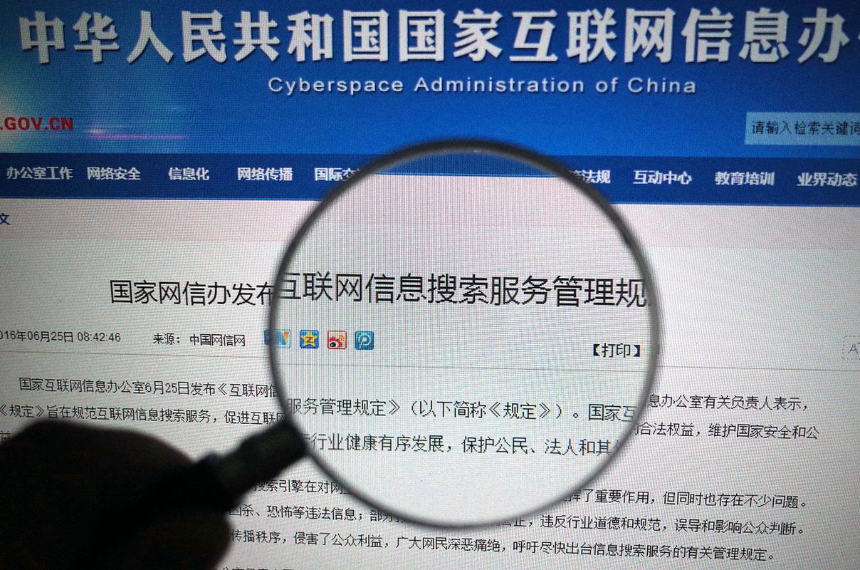 网络时代,网站备案的必要性与合规之路 搜狗SEO 网络时代,网站备案的必要性与合规之路 网络时代,网站备案的必要性与合规之路 搜狗SEO