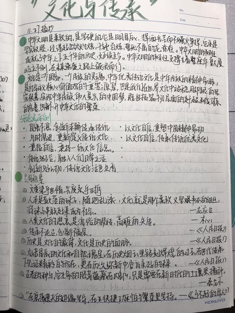 网络时代,素材搜集的变革与创新_以XX网站为例 网站建设公司 网络时代,素材搜集的变革与创新_以XX网站为例 网络时代,素材搜集的变革与创新_以XX网站为例 网站建设公司
