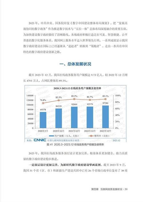 网络时代,栏目规划如何助力网站发展 必应SEO 网络时代,栏目规划如何助力网站发展 网络时代,栏目规划如何助力网站发展 必应SEO