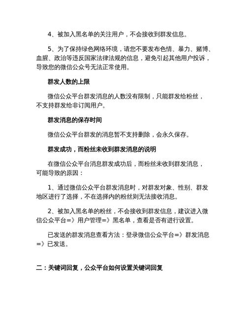 网络环境净化,介绍网站黑名单查询机制及其重要性 百度SEO 网络环境净化,介绍网站黑名单查询机制及其重要性 网络环境净化,介绍网站黑名单查询机制及其重要性 百度SEO