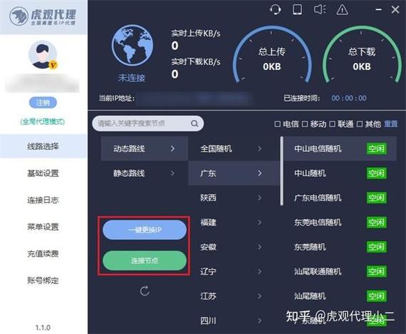网络空间中的“地址魔法”,如何修改IP地址,介绍网络新境界 必应SEO 网络空间中的“地址魔法”,如何修改IP地址,介绍网络新境界 网络空间中的“地址魔法”,如何修改IP地址,介绍网络新境界 必应SEO