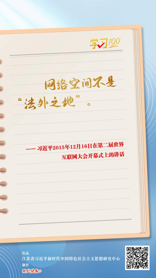 网络空间并非法外之地_警惕网站设计侵权现象 SEO关键词 网络空间并非法外之地_警惕网站设计侵权现象 网络空间并非法外之地_警惕网站设计侵权现象 SEO关键词