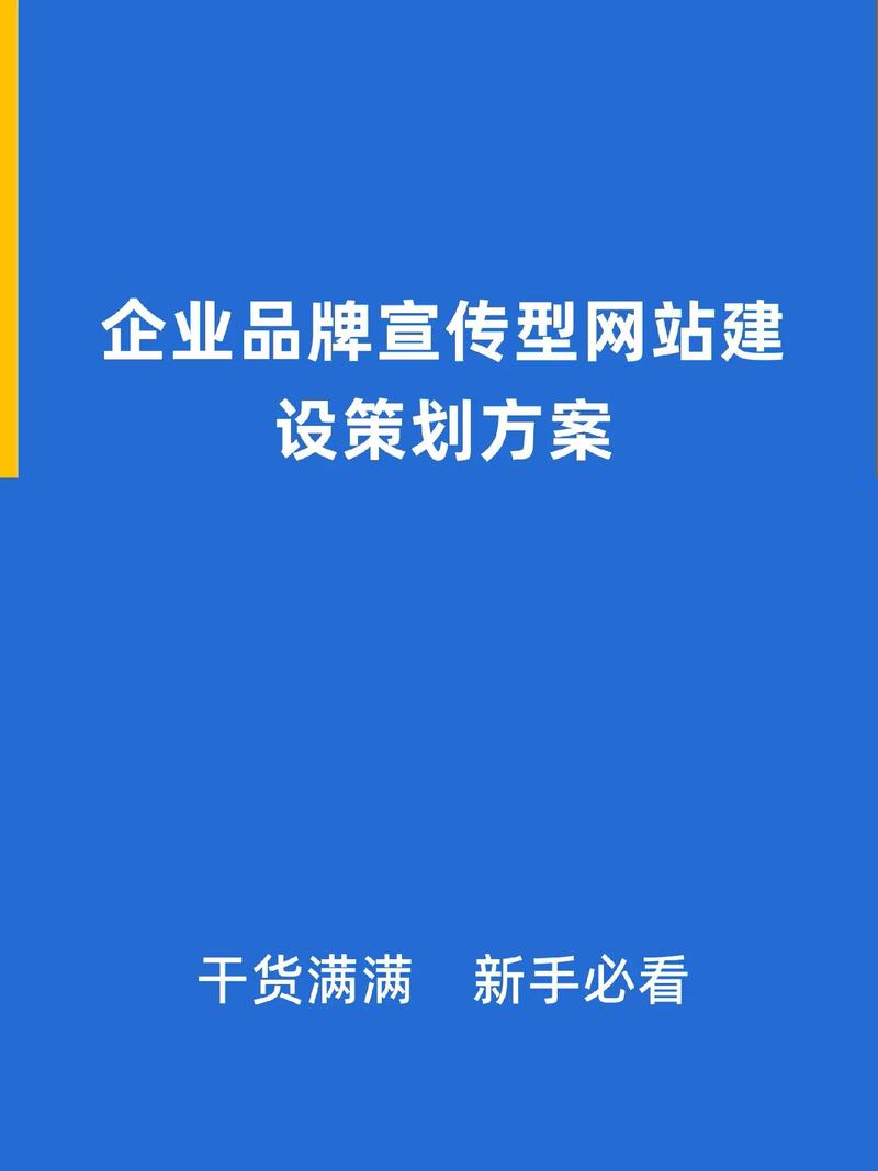 网络营销型网站建设,打造品牌新引擎 神马SEO 网络营销型网站建设,打造品牌新引擎 网络营销型网站建设,打造品牌新引擎 神马SEO