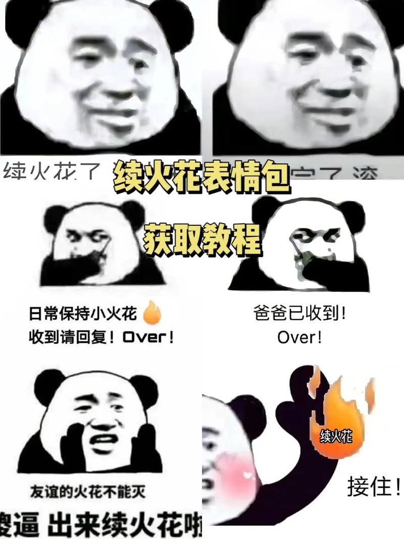 网络表情包,文化碰撞下的创意火花 百度SEO 网络表情包,文化碰撞下的创意火花 网络表情包,文化碰撞下的创意火花 百度SEO