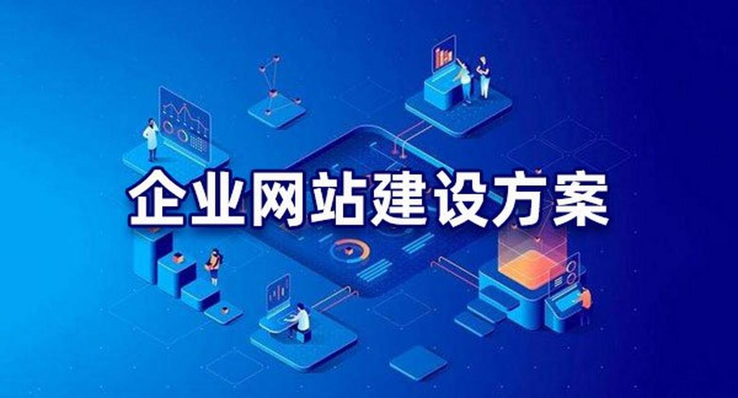 网络设计与网站构建,融合创新,引领未来 SEO关键词 网络设计与网站构建,融合创新,引领未来 网络设计与网站构建,融合创新,引领未来 SEO关键词