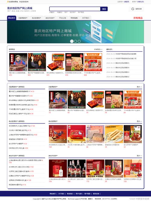 网络购物网站设计的创新与优化步骤_打造高效便捷的购物体验 网络购物网站设计的创新与优化步骤_打造高效便捷的购物体验 网站建设公司
