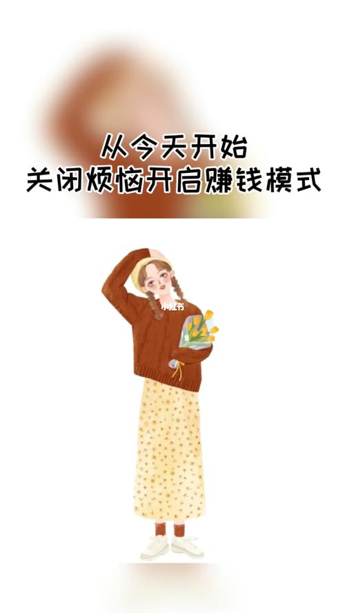 网络赚钱新趋势,开启你的线上创富之路 必应SEO 网络赚钱新趋势,开启你的线上创富之路 网络赚钱新趋势,开启你的线上创富之路 必应SEO