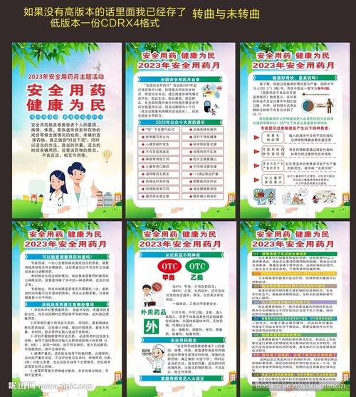 网药品网站,创新医疗服务平台,守护百姓用药安全 搜狗SEO 网药品网站,创新医疗服务平台,守护百姓用药安全 网药品网站,创新医疗服务平台,守护百姓用药安全 搜狗SEO