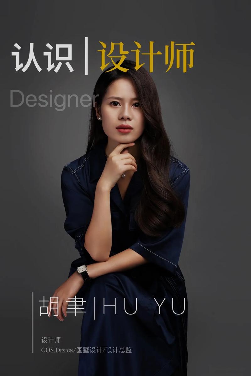 网罗设计师,介绍设计师网站背后的魅力与价值 SEO关键词 网罗设计师,介绍设计师网站背后的魅力与价值 网罗设计师,介绍设计师网站背后的魅力与价值 SEO关键词