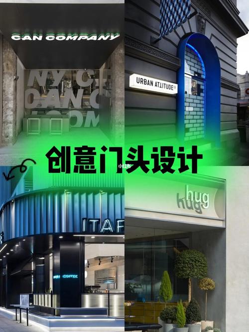 网设计门头网站,打造个性化商业标识，助力企业品牌升级 网设计门头网站,打造个性化商业标识，助力企业品牌升级 网站建设公司