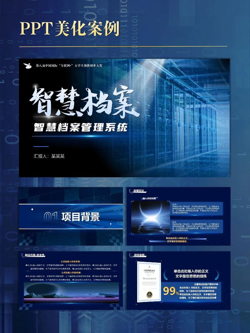 网设计宝藏,探索互联网设计领域的无限魅力 网设计宝藏,探索互联网设计领域的无限魅力 百度SEO