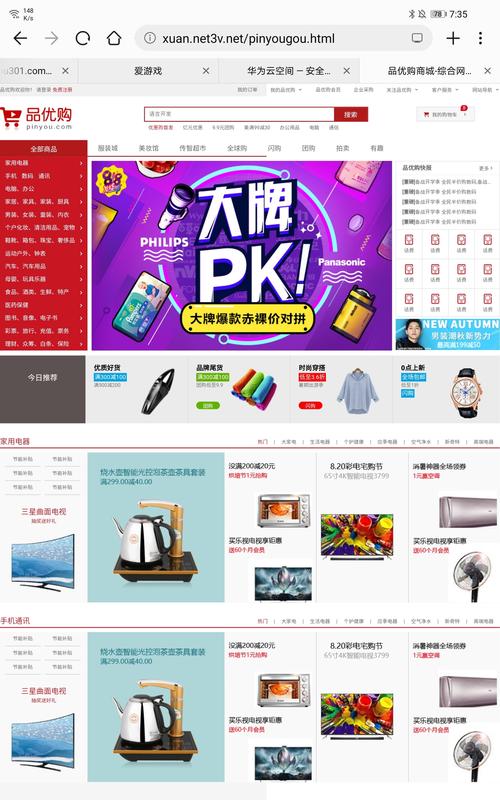 网购物网站,重塑消费体验,引领未来购物潮流 百度SEO 网购物网站,重塑消费体验,引领未来购物潮流 网购物网站,重塑消费体验,引领未来购物潮流 百度SEO