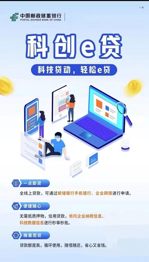 网贷网站,金融科技助力普惠金融发展 神马SEO 网贷网站,金融科技助力普惠金融发展 网贷网站,金融科技助力普惠金融发展 神马SEO