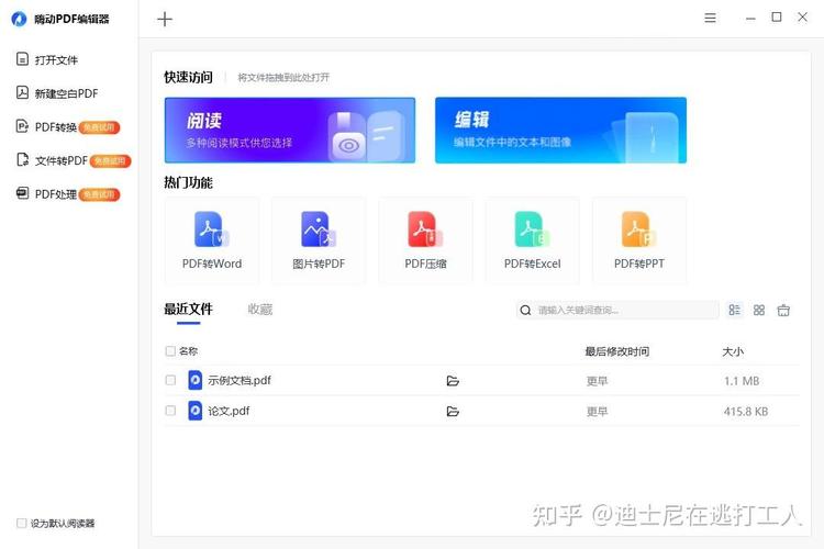 网页内容高效转化为PDF,技术探索与方法分享 网站建设公司 网页内容高效转化为PDF,技术探索与方法分享 网页内容高效转化为PDF,技术探索与方法分享 网站建设公司