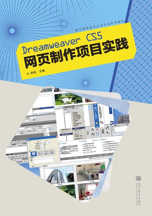 网页制作流程,从构思到上线,介绍专业网页制作的全过程 必应SEO 网页制作流程,从构思到上线,介绍专业网页制作的全过程 网页制作流程,从构思到上线,介绍专业网页制作的全过程 必应SEO