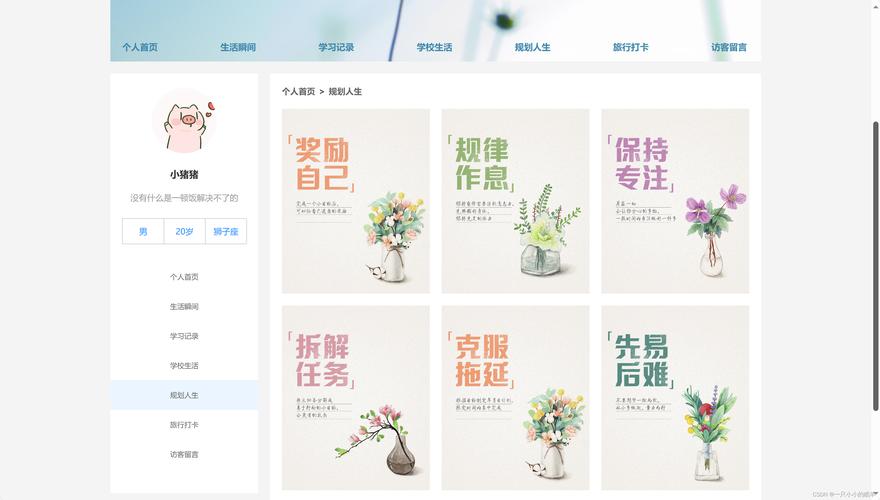网页制作教程,轻松入门,打造个性化网站 SEO关键词 网页制作教程,轻松入门,打造个性化网站 网页制作教程,轻松入门,打造个性化网站 SEO关键词
