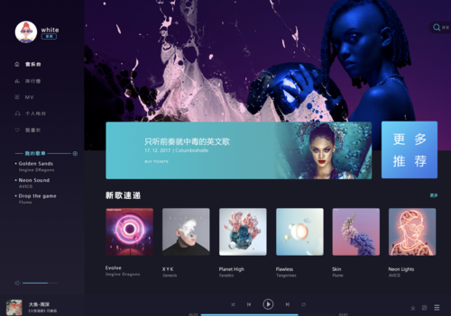 网页播放器制作,技术革新下的数字娱乐新篇章 必应SEO 网页播放器制作,技术革新下的数字娱乐新篇章 网页播放器制作,技术革新下的数字娱乐新篇章 必应SEO