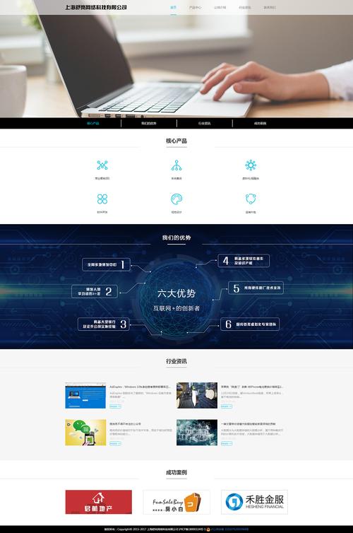 网页制作软件,创新科技引领未来互联网时代 百度SEO 网页制作软件,创新科技引领未来互联网时代 网页制作软件,创新科技引领未来互联网时代 百度SEO