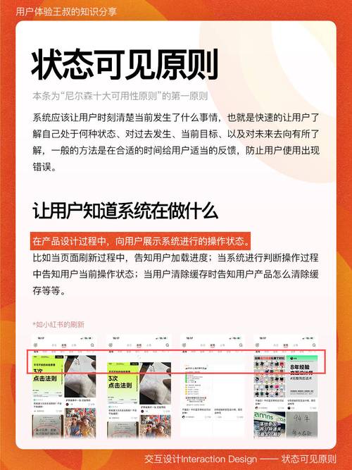 网页设计中的Ong原则,打造用户体验的黄金法则 必应SEO 网页设计中的Ong原则,打造用户体验的黄金法则 网页设计中的Ong原则,打造用户体验的黄金法则 必应SEO