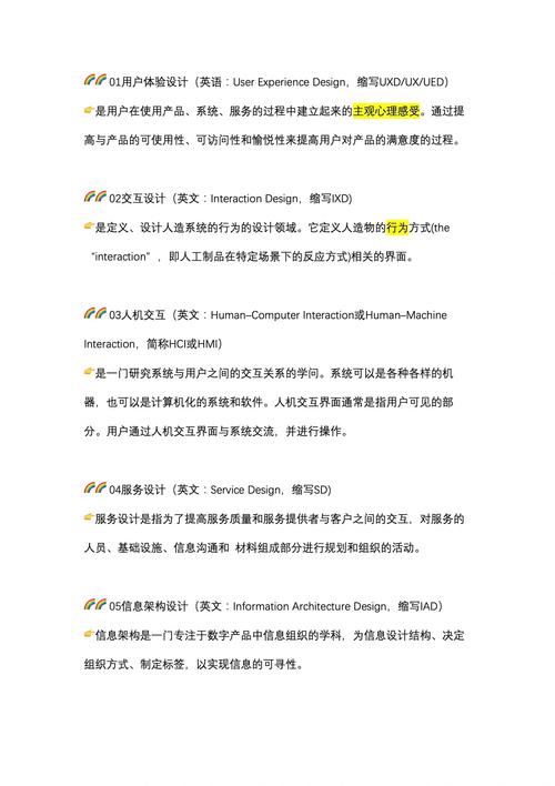 网页设计的瑕疵,如何影响用户体验与品牌形象 网页设计的瑕疵,如何影响用户体验与品牌形象 搜狗SEO