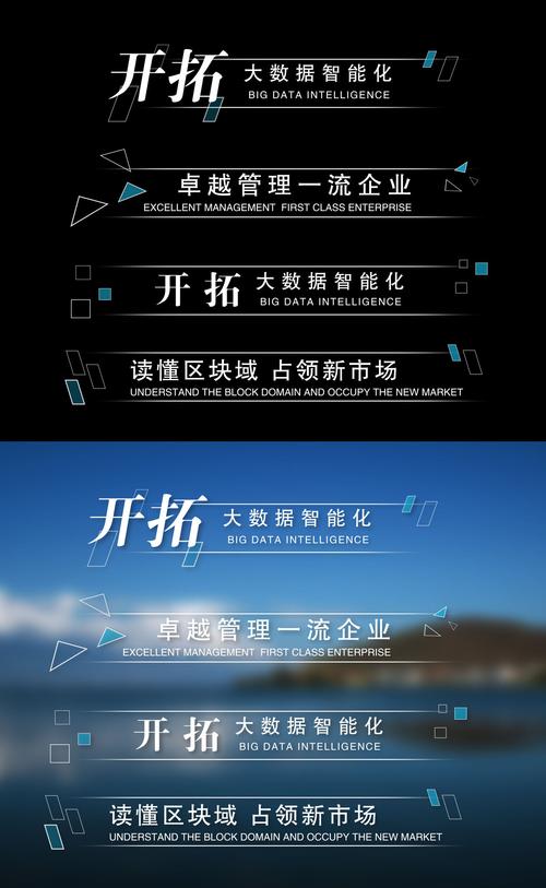 罗字幕设计网站,引领字幕设计新潮流 搜狗SEO 罗字幕设计网站,引领字幕设计新潮流 罗字幕设计网站,引领字幕设计新潮流 搜狗SEO