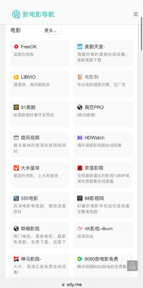 罗影视网站,创新驱动下的影视文化新平台 网站建设公司 罗影视网站,创新驱动下的影视文化新平台 罗影视网站,创新驱动下的影视文化新平台 网站建设公司