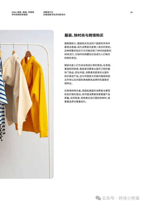 罗绮网站,引领时尚潮流,塑造个性化购物体验 必应SEO 罗绮网站,引领时尚潮流,塑造个性化购物体验 罗绮网站,引领时尚潮流,塑造个性化购物体验 必应SEO