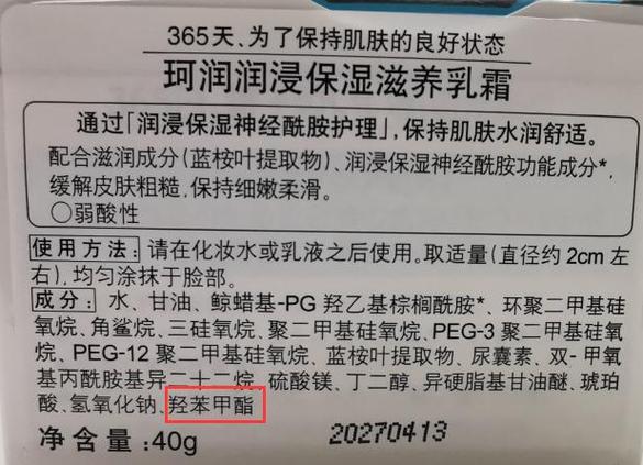 美丽肌肤,从选择合适的化妆品开始_介绍化妆品的奥秘 神马SEO 美丽肌肤,从选择合适的化妆品开始_介绍化妆品的奥秘 美丽肌肤,从选择合适的化妆品开始_介绍化妆品的奥秘 神马SEO