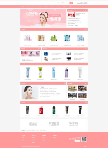 美业网站设计图,美学与科技的完美融合 神马SEO 美业网站设计图,美学与科技的完美融合 美业网站设计图,美学与科技的完美融合 神马SEO