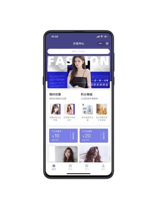 美发小程序,科技赋能美发行业,开启个性化服务新时代 必应SEO 美发小程序,科技赋能美发行业,开启个性化服务新时代 美发小程序,科技赋能美发行业,开启个性化服务新时代 必应SEO