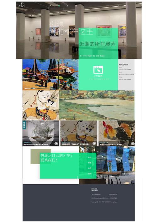 美术系设计网站,打造创意与技术的完美融合 搜狗SEO 美术系设计网站,打造创意与技术的完美融合 美术系设计网站,打造创意与技术的完美融合 搜狗SEO
