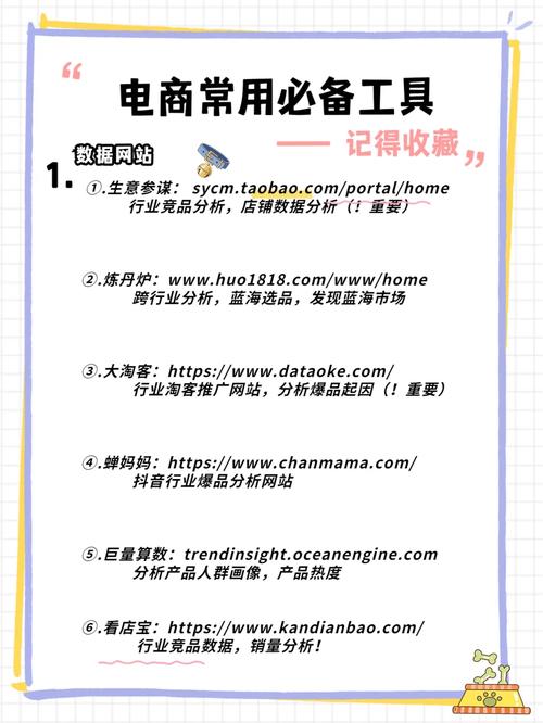 美淘网,打造一站式购物平台,引领电商新潮流 必应SEO 美淘网,打造一站式购物平台,引领电商新潮流 美淘网,打造一站式购物平台,引领电商新潮流 必应SEO