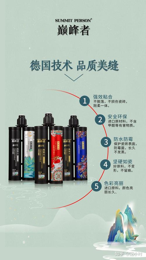 美缝剂设计,创新与美学融合的艺术 SEO关键词 美缝剂设计,创新与美学融合的艺术 美缝剂设计,创新与美学融合的艺术 SEO关键词