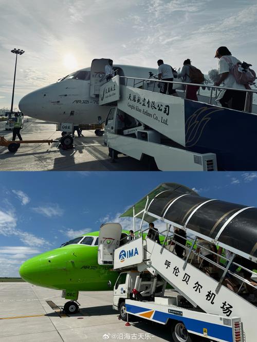 美联航网站设计,人性化与科技融合,打造优质航空体验 百度SEO 美联航网站设计,人性化与科技融合,打造优质航空体验 美联航网站设计,人性化与科技融合,打造优质航空体验 百度SEO