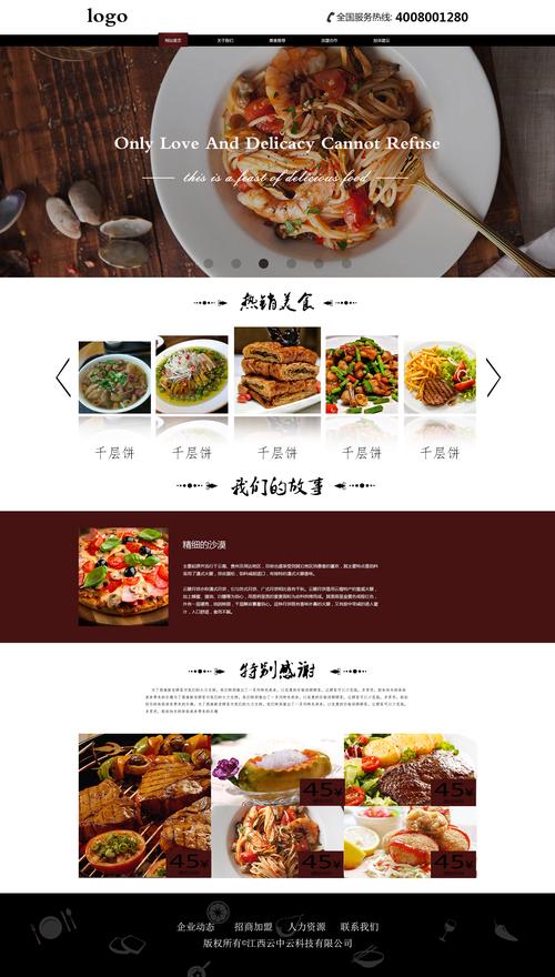 美食网站设计D,打造个性化美食体验的新范式 神马SEO 美食网站设计D,打造个性化美食体验的新范式 美食网站设计D,打造个性化美食体验的新范式 神马SEO