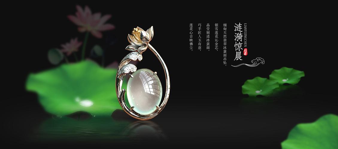 翡翠网站设计,艺术与科技的完美融合 SEO关键词 翡翠网站设计,艺术与科技的完美融合 翡翠网站设计,艺术与科技的完美融合 SEO关键词