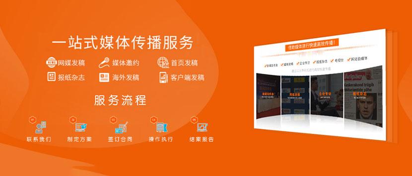 翡翠台网站,打造一站式资讯服务平台,引领新媒体潮流 网站建设公司 翡翠台网站,打造一站式资讯服务平台,引领新媒体潮流 翡翠台网站,打造一站式资讯服务平台,引领新媒体潮流 网站建设公司