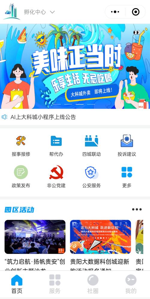 翻译小程序,人工智能助力跨文化交流的桥梁 搜狗SEO 翻译小程序,人工智能助力跨文化交流的桥梁 翻译小程序,人工智能助力跨文化交流的桥梁 搜狗SEO
