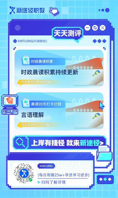 考研小程序助力学子高效备考,创新科技赋能教育未来 神马SEO 考研小程序助力学子高效备考,创新科技赋能教育未来 考研小程序助力学子高效备考,创新科技赋能教育未来 神马SEO